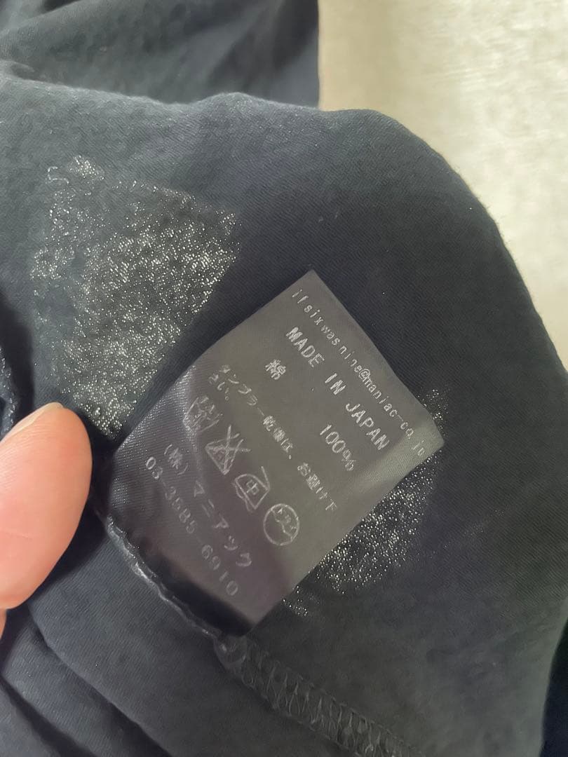 IF SIX WAS NINE タンクトップ【ブラック:サイズ1】