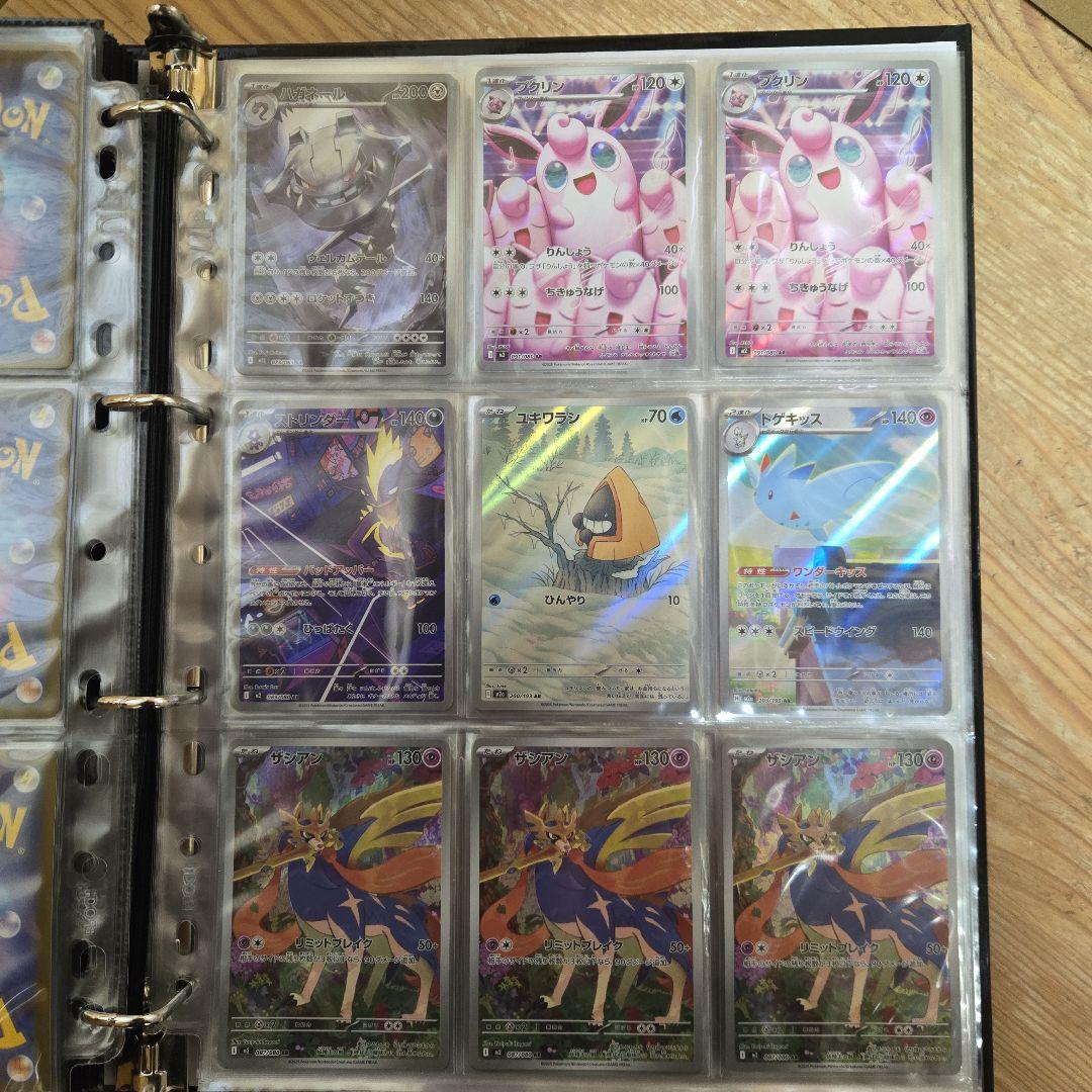 あおポケポケモンカード ar