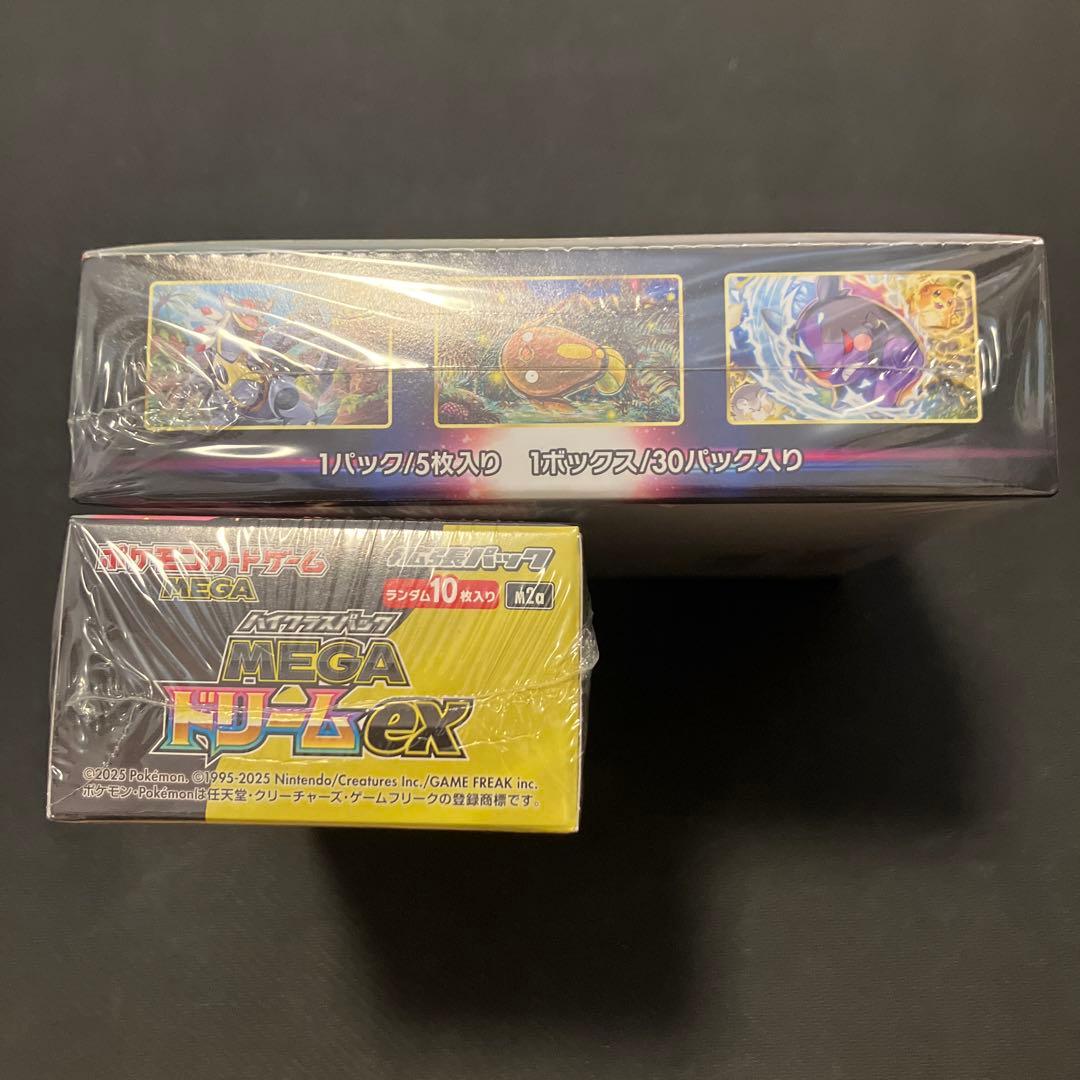 パラダイムトリガー　vmaxクライマックス　box シュリンク付き