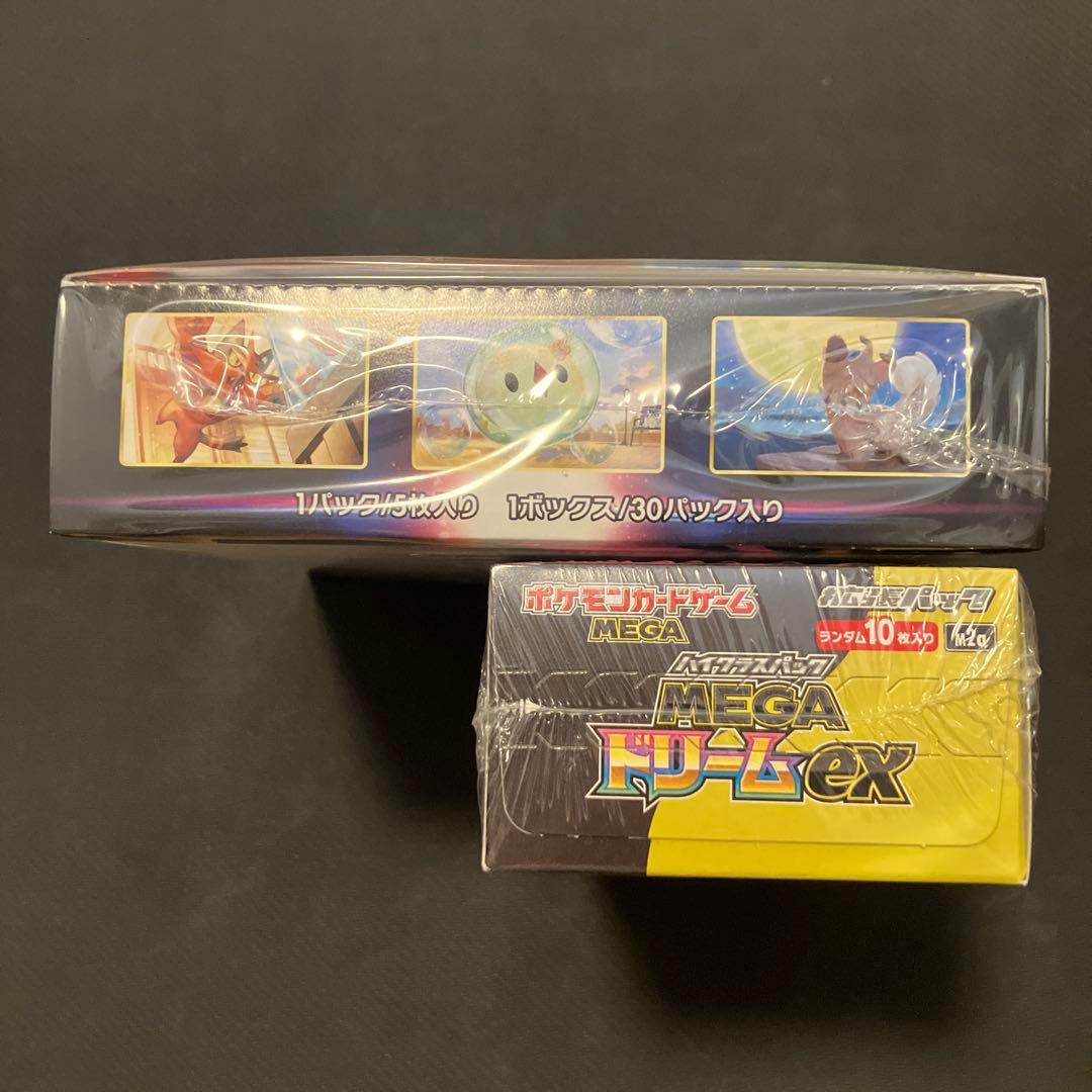 パラダイムトリガー　vmaxクライマックス　box シュリンク付き