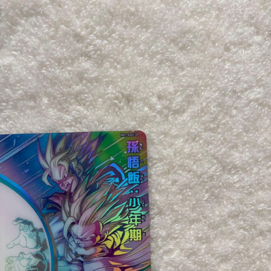 Sleeping-forest 様専用スーパードラゴンボールヒーローズ MM1｜