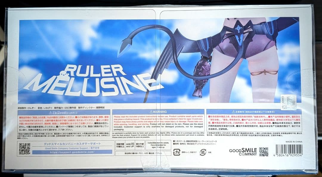 Fate/Grand Order メリュジーヌ ルーラー フィギュア 水着