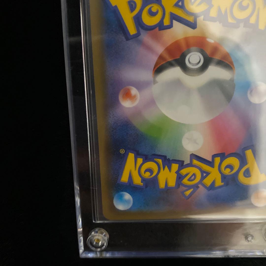 ポケカ　レックウザvmax hr sa 買取査定S評価