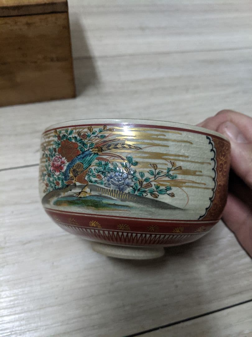 九谷焼 『三手抹茶碗』 茶道具 骨董 伝統工芸 共箱 本物保証未使用品