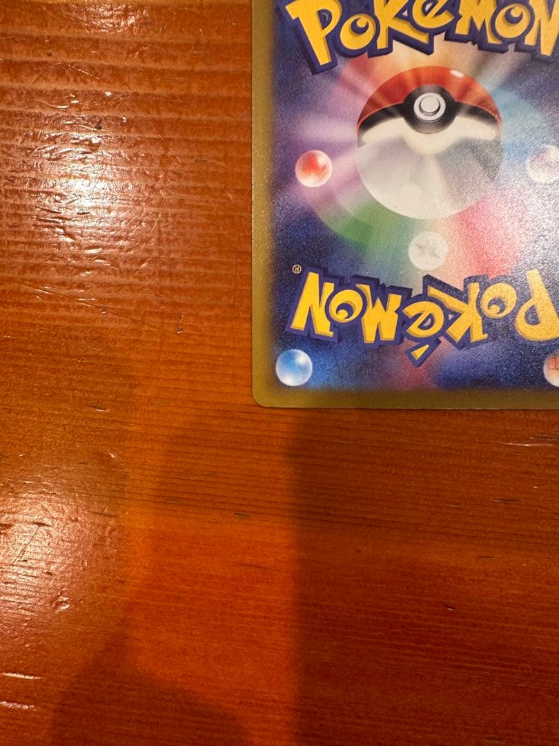 メガゲンガーEX SAR リザードンX セット売り