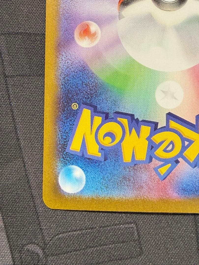 メガルカリオ　EX MUR メガブレイブ