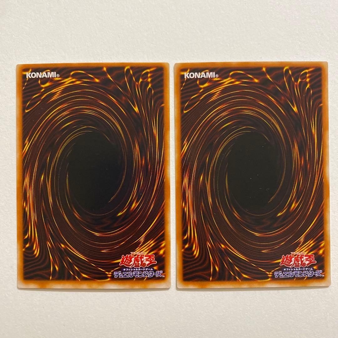 遊戯王　天使のサイコロ 魔法カード シークレット　G5-04