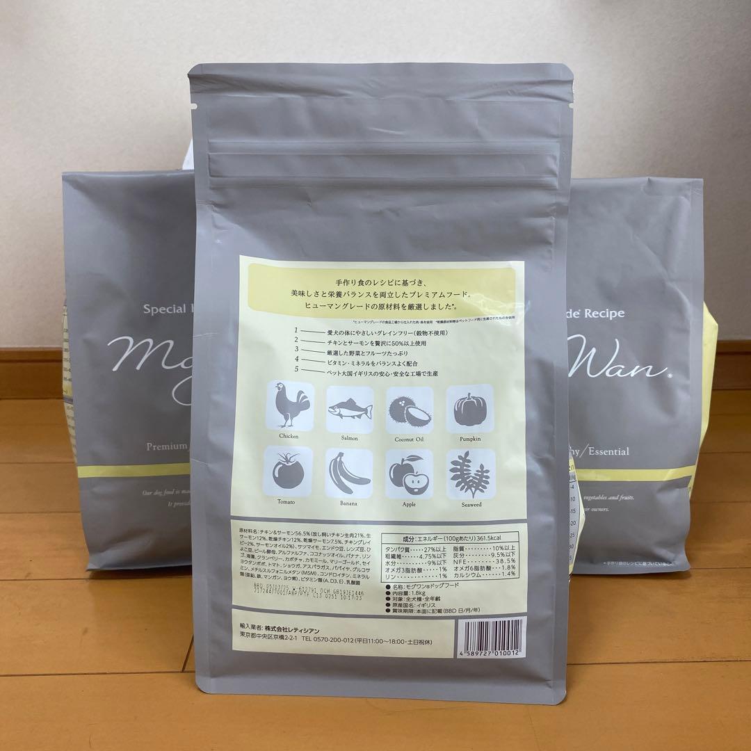 モグワン ドッグフード 1.8kg×3袋