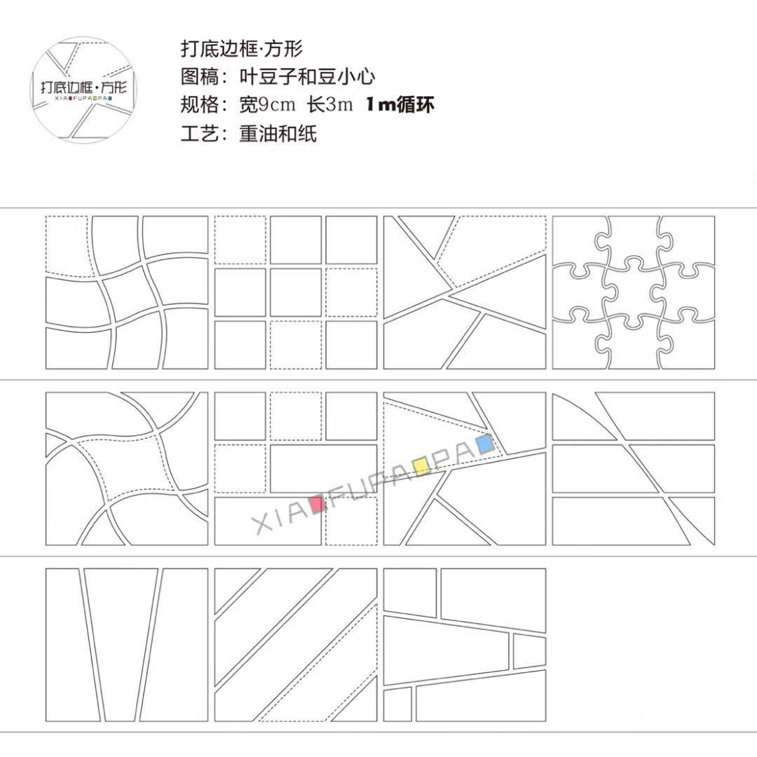 Haruru様お取り置き