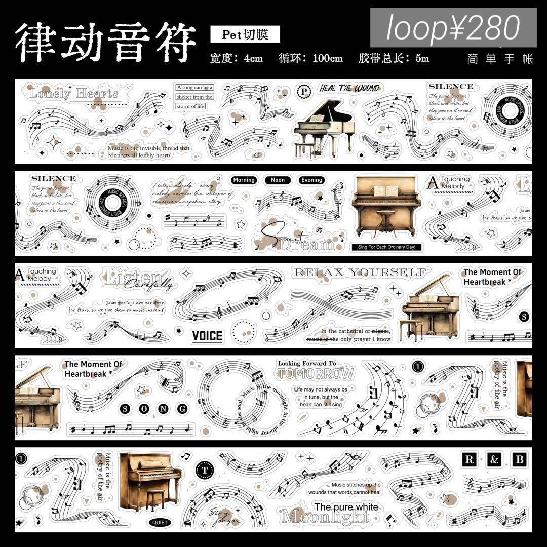 Haruru様お取り置き