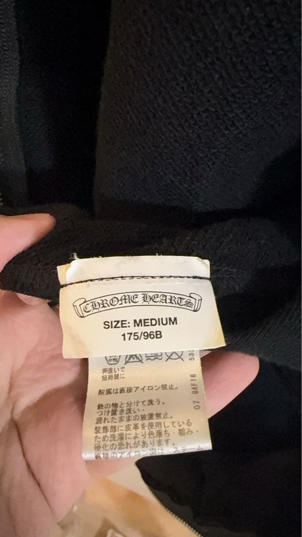 クロムハーツジップパーカー