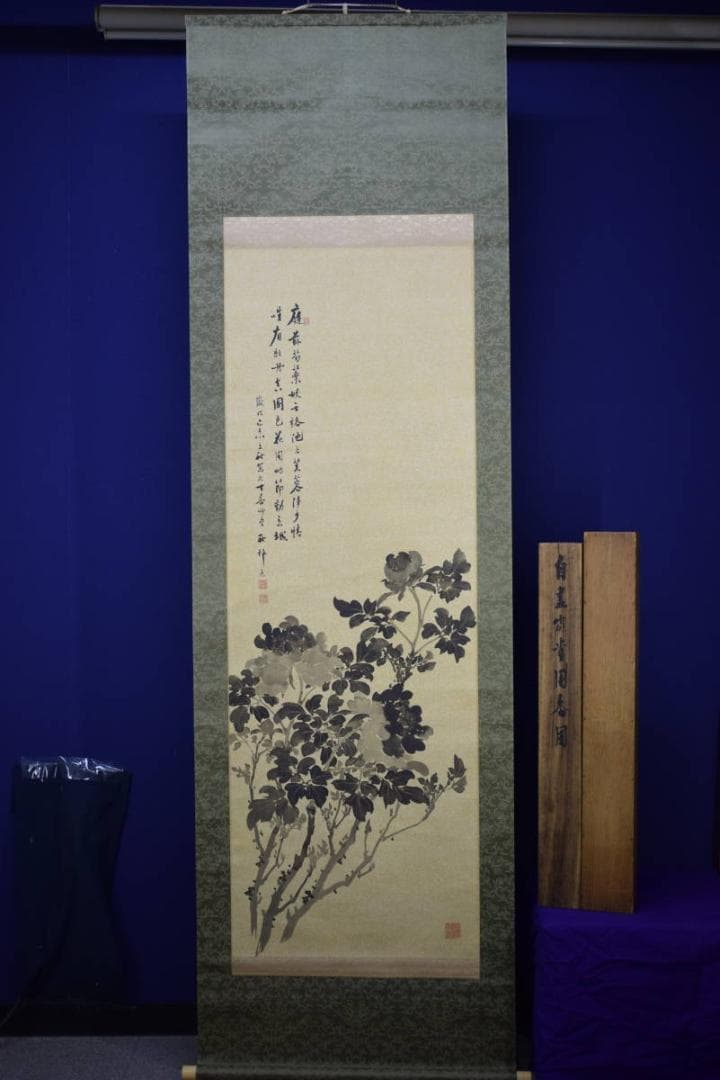 真作/山田秋坪/牡丹画賛/金泥/絹表装/桐共箱二重箱付/