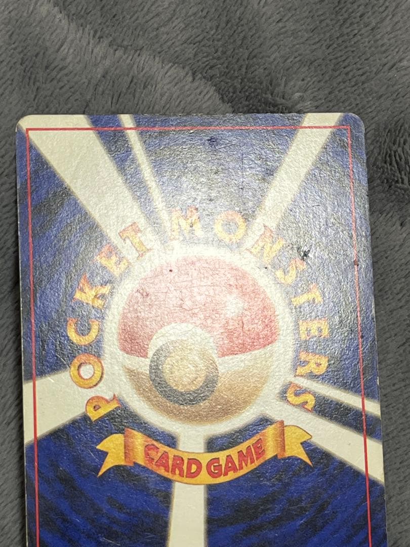 御三家　とりかえっこプリーズ　3枚セット