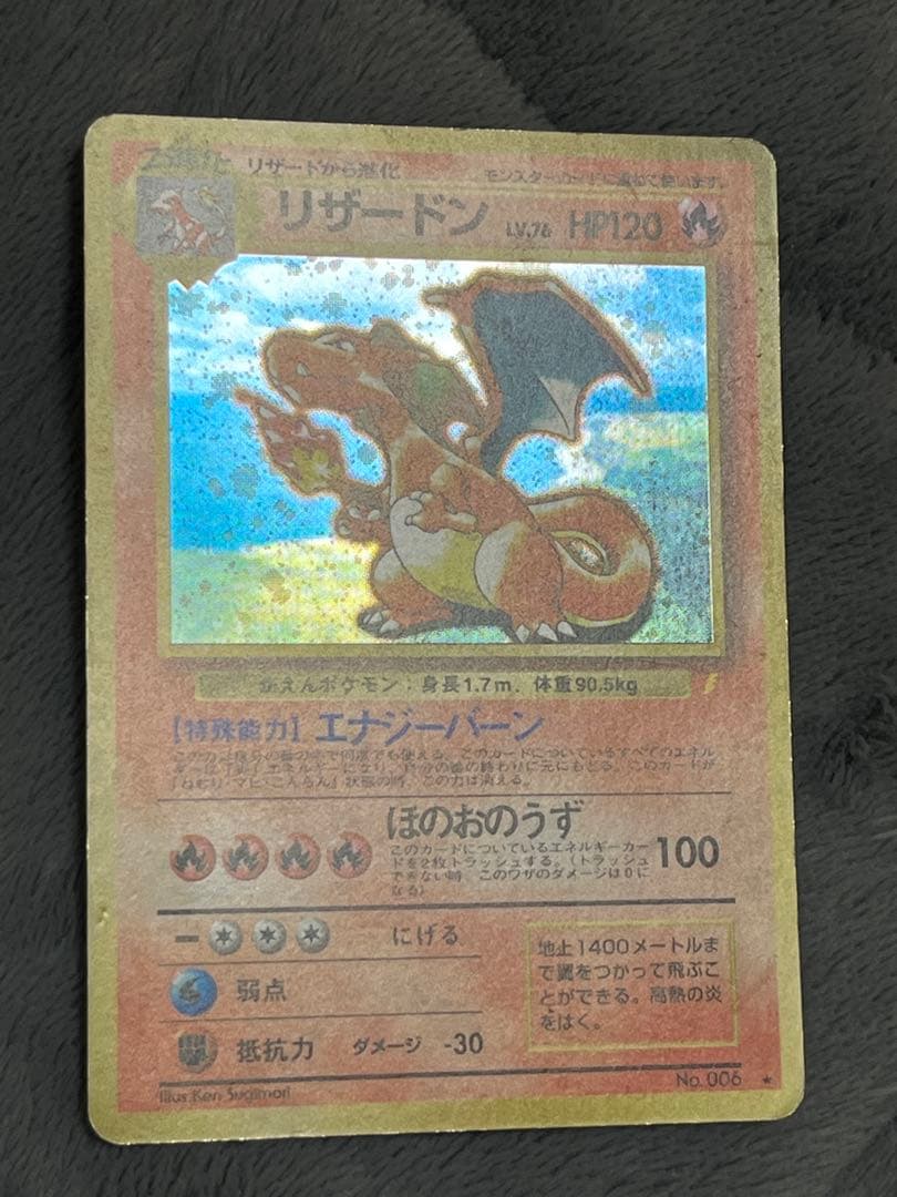 御三家　とりかえっこプリーズ　3枚セット