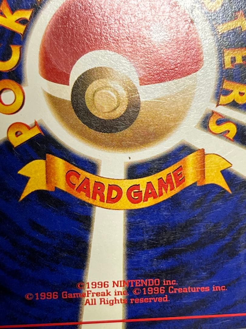 御三家　とりかえっこプリーズ　3枚セット