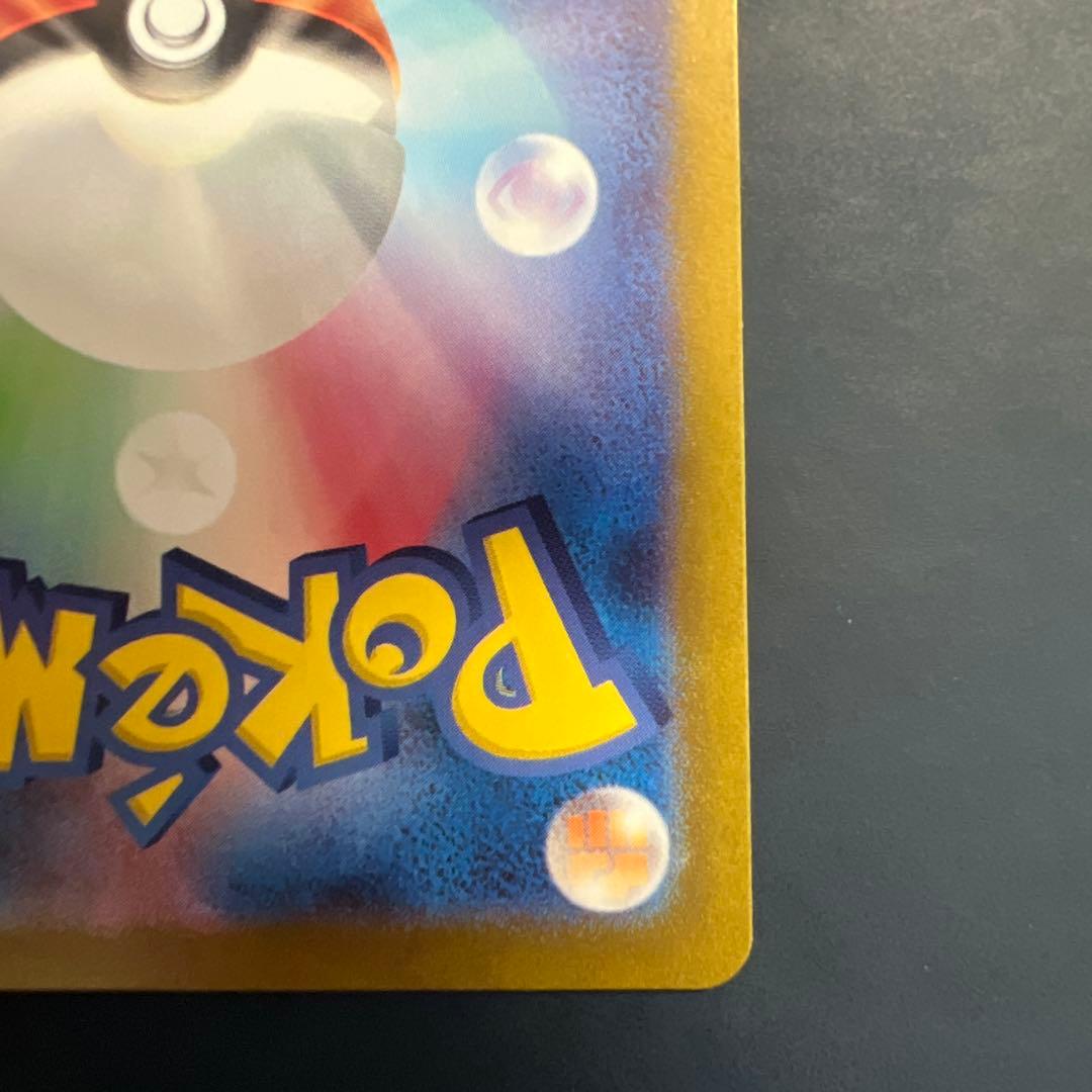 セレナ SR S11a 白熱のアルカナ 081/068