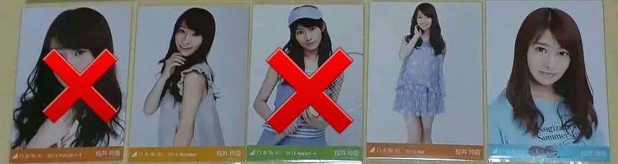 乃木坂46 桜井玲香 生写真 バラ まとめ1 乃木坂46 生写真 桜井玲香 バラ