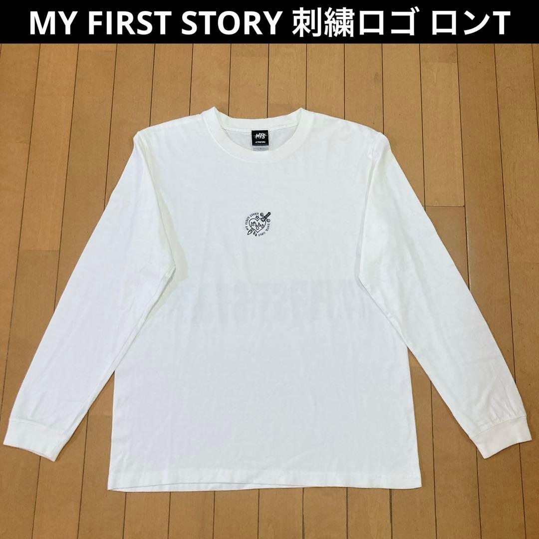 良品】myfirststory マイファス ロングtシャツ ホワイト 刺繍ロゴ