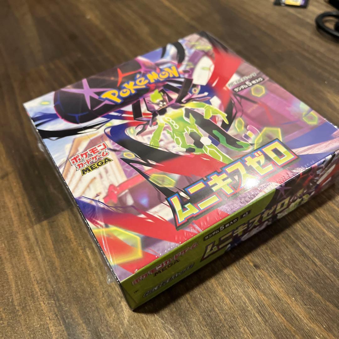 ポケモンカードゲーム インフェルノX シュリンク付1BOX