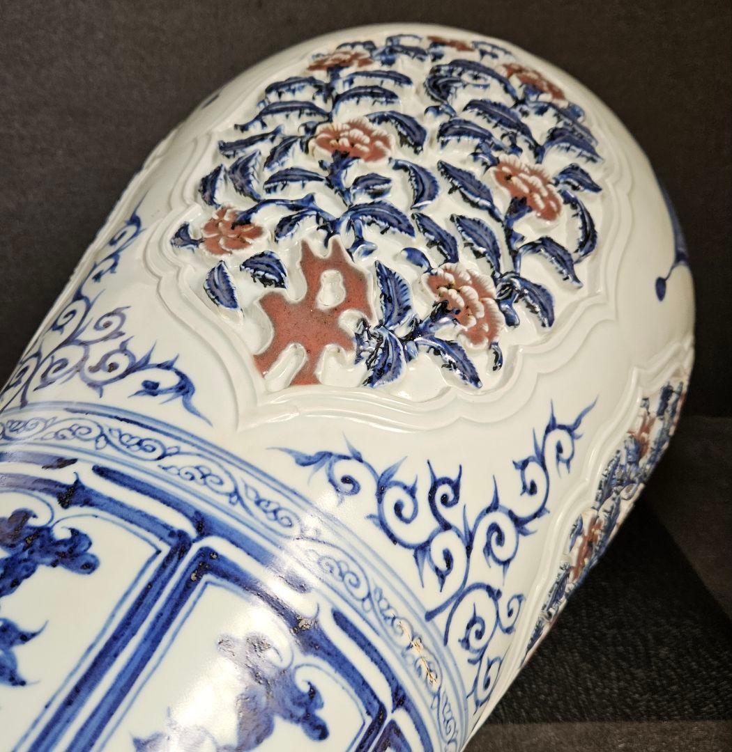 中国美術品　景徳鎮　元時代～明時代　青華　辰砂　陽刻浮彫細工　元染付写し　大梅瓶