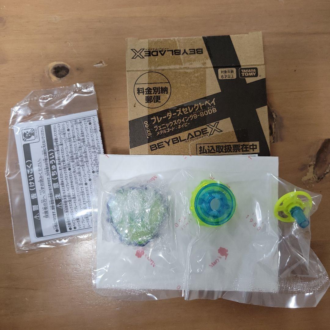 【新品未開封】 BX-00フェニックスウィング9-80DBメタルコート:ネイビー BX-00フェニックスウィング9-80DBメタルコート:ネイビー 未使用