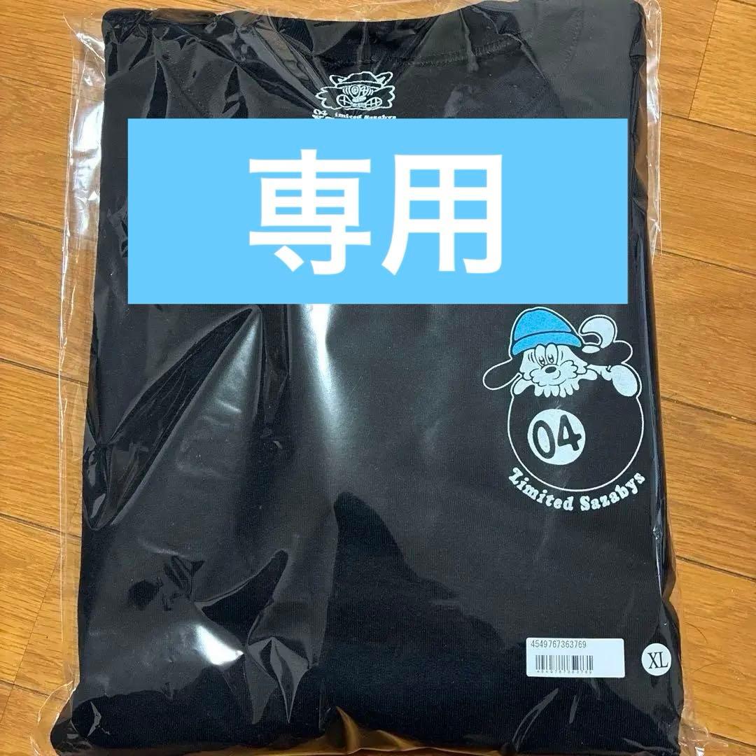 04 Limited Sazabys Verdyコラボ スウェット XL - メルカリ
