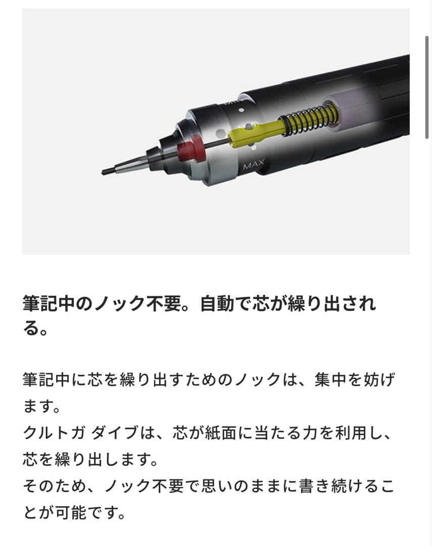 クルトガ ダイブ 0.5ｍｍ デンスグリーン 新品未使用 ②