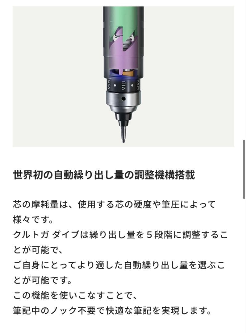 クルトガ ダイブ 0.5ｍｍ デンスグリーン 新品未使用 ②