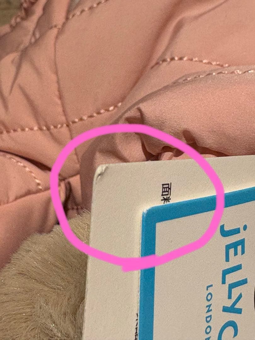 パンダ先輩 ジェリーキャットBashful Bunny  Suit