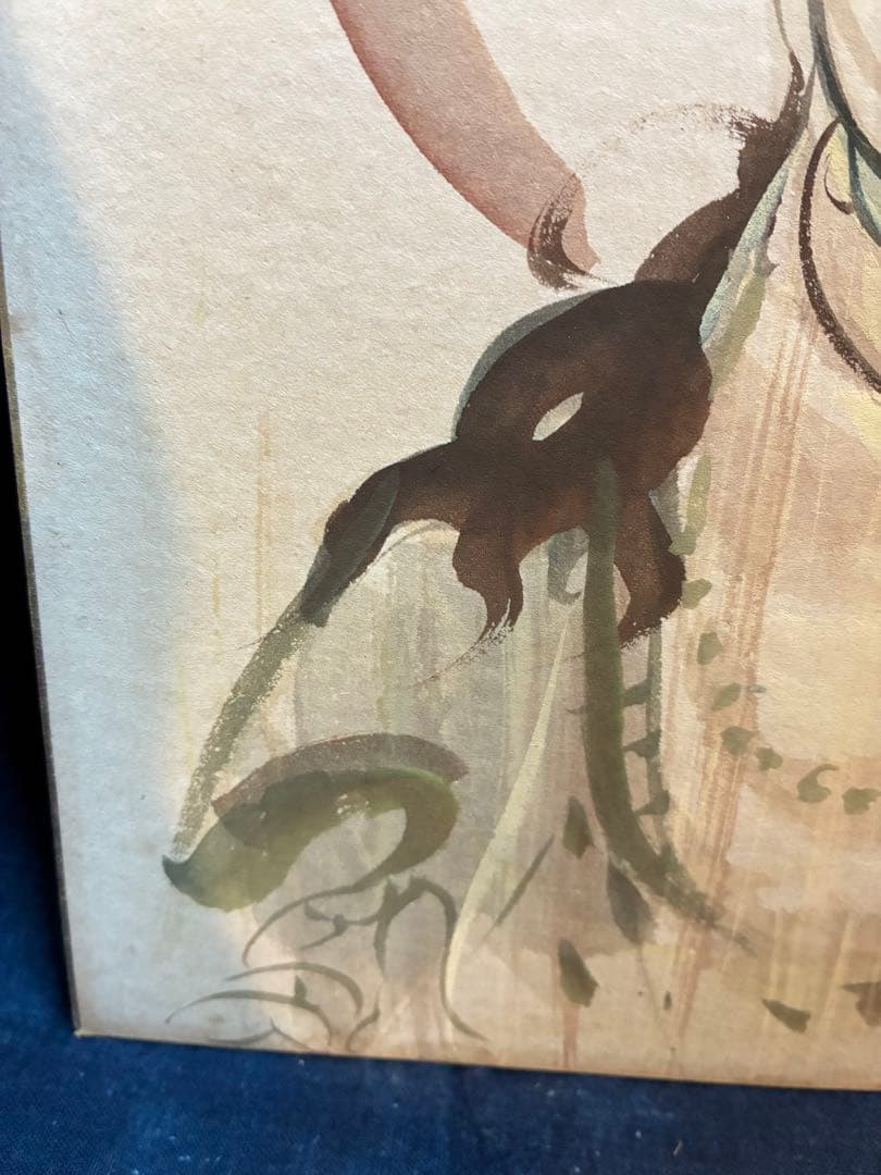 水彩画　色紙　額入り　葛西四雄　青森県　観音様　観音像