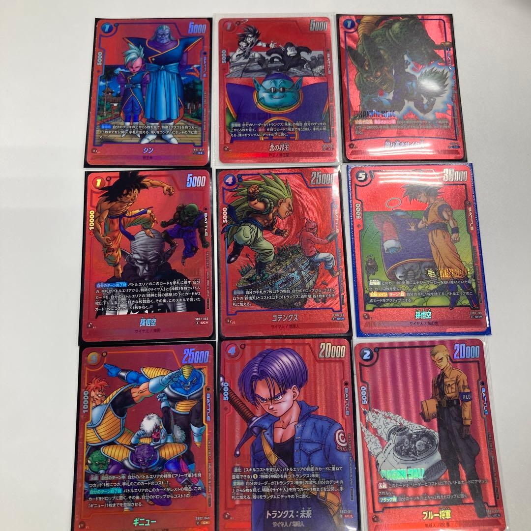 ドラゴンボール リミテッドパック manga 01 ジャッキーチュン パラレル