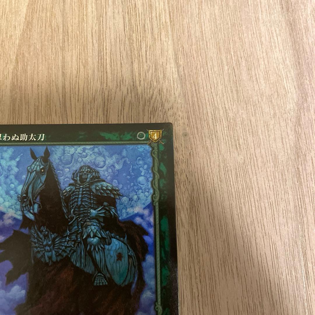 ベルセルク パラレルレア 思わぬ助太刀 髑髏の騎士 TCG カード