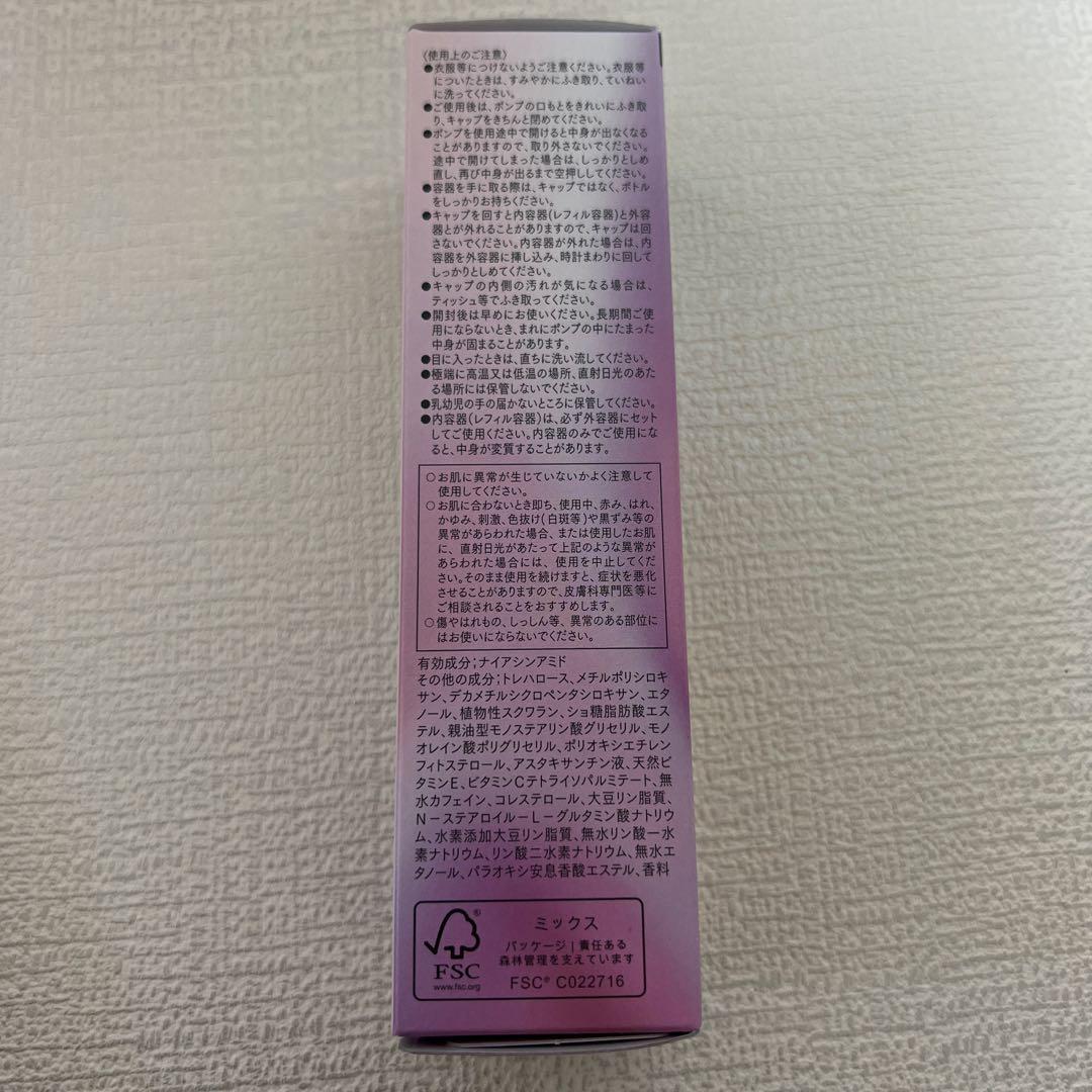 ASTALIFT THE SERUM 付け替え用レフィル2本セット