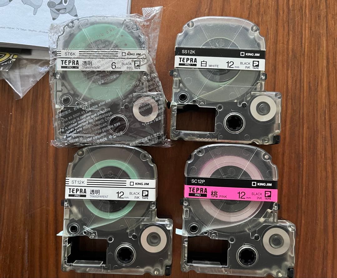 動作品★KING JIM ポケモンテプラ SR-PBW1 TEPRA テプラ