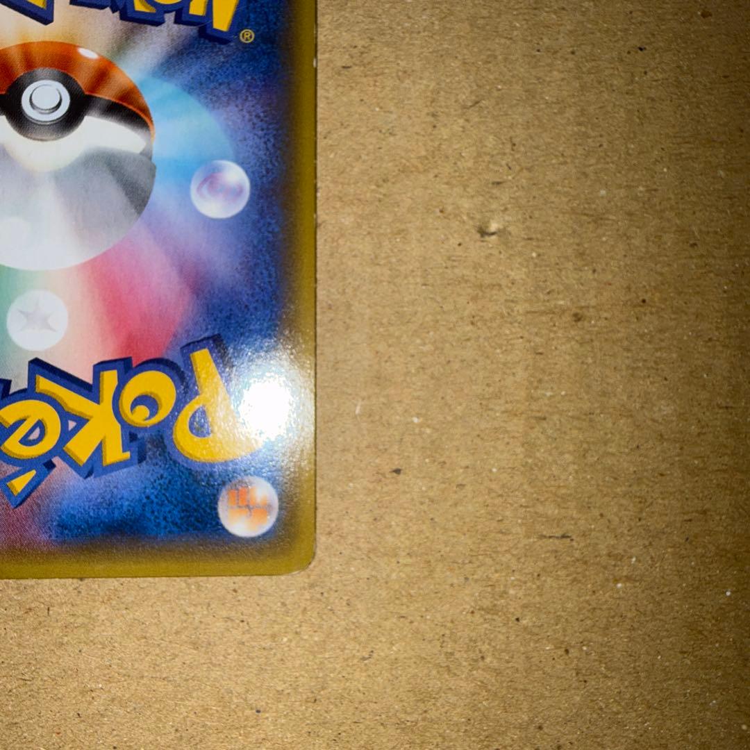 ゲンシグラードンEX UR 097/081