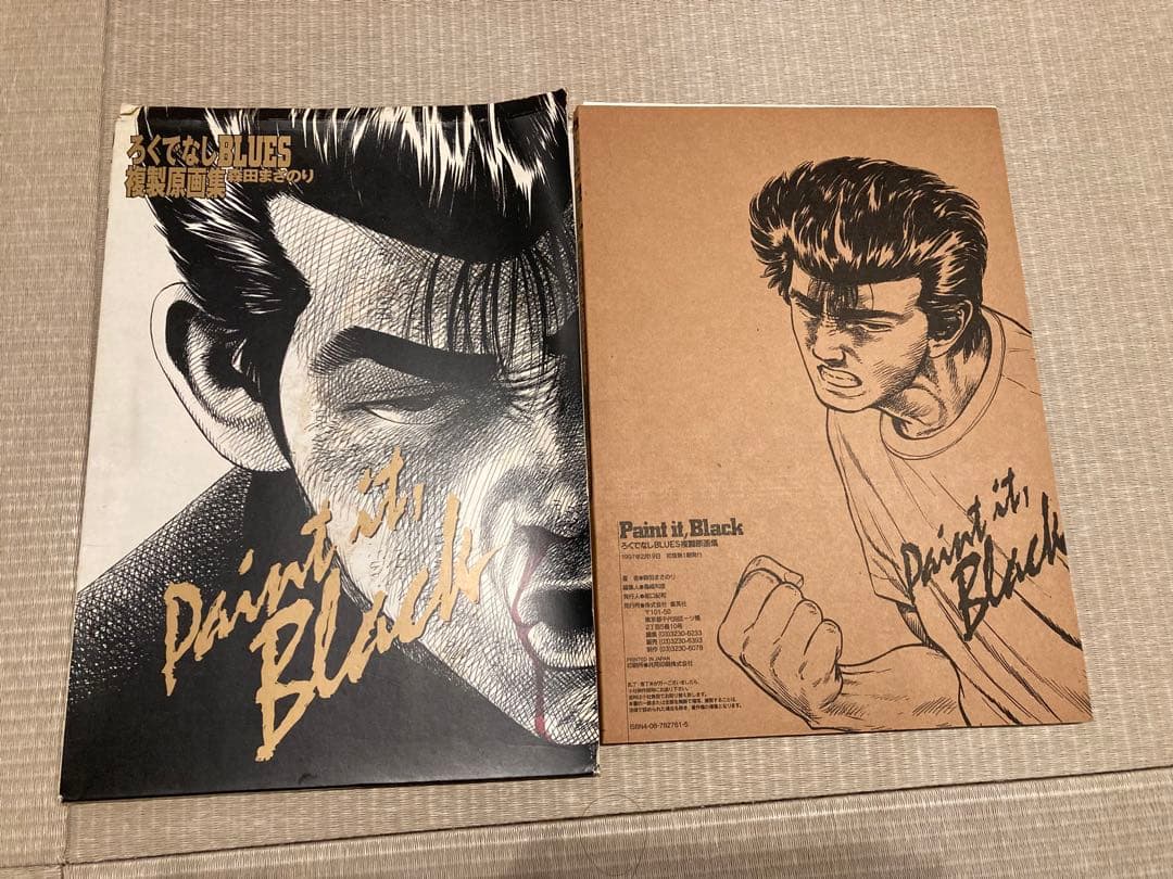 直筆サイン・イベント限定品】ろくでなしBLUES 原稿複製原画森田まさのり