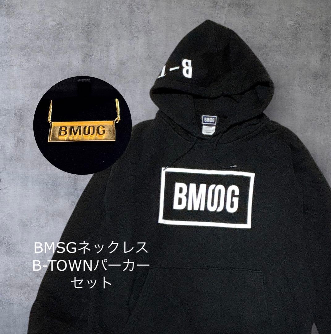 【希少品‪☆】BMSG ネックレス B-TOWN パーカーセット BEFIRST 2026年最新】bmsg パーカー 限定の人気アイテム - メルカリ