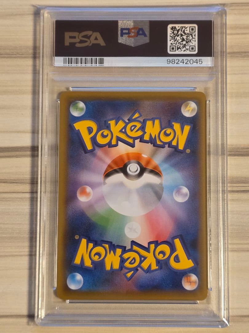 psa10 ウッウ 見返り美人・月に雁セット S-Pプロモ 226/S-P