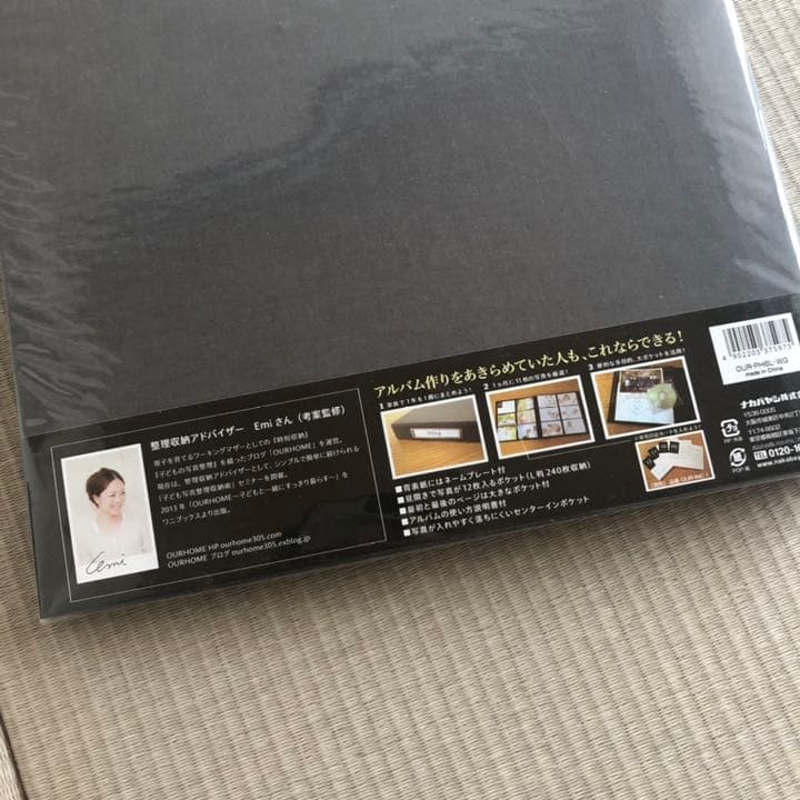 ナカバヤシイヤーフォトアルバム10冊セットグレー整理収納アドバイザー