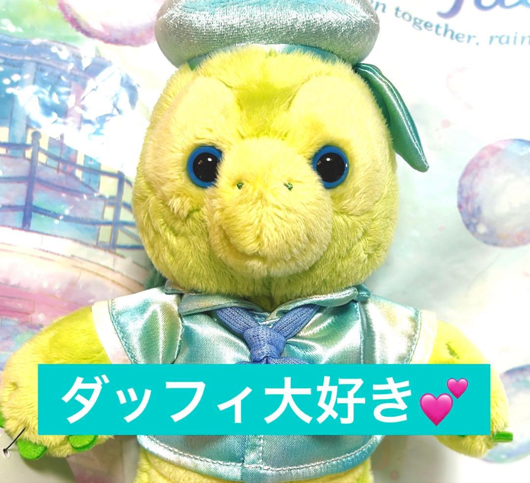 ダッフィー 20周年 カラフルハピネス バケパ ポージープラッシー オルメル