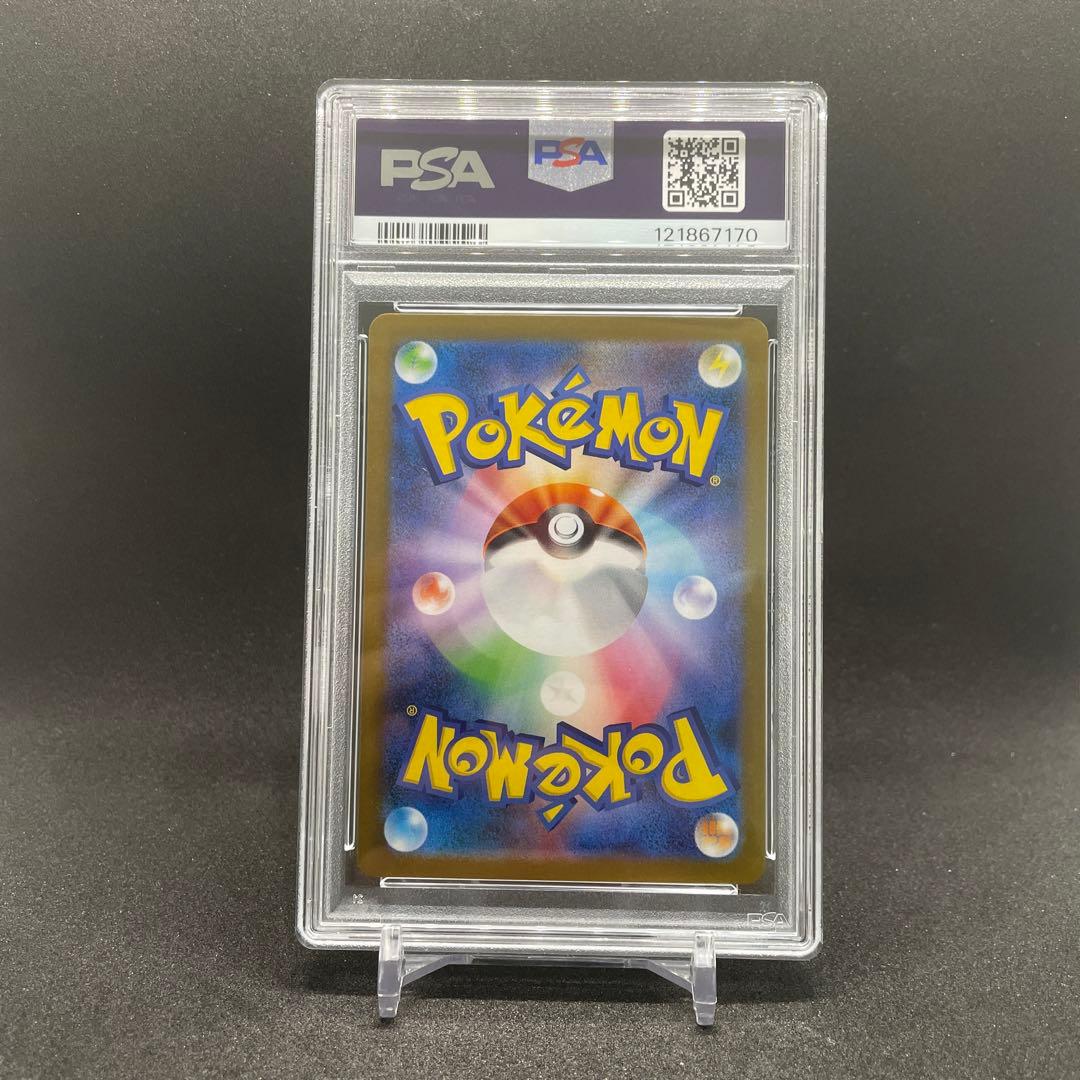 【PSA10】レシラムex BWR