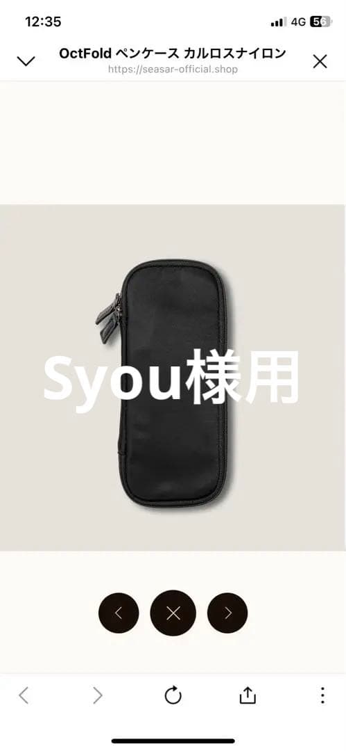 しーさー SEASER OctFold ペンケース ブラック ナイロン 筆箱シンプル