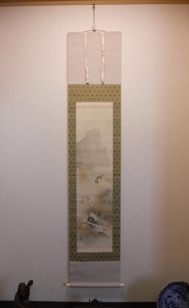 黄玉掛け軸 波多野一岳 秋山遊鹿図 絹本 希少 軸装 茶道具 掛軸 美品