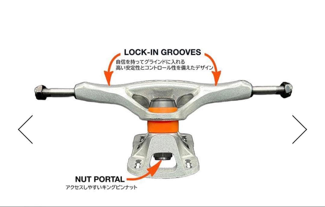 グラインドキング GRIND KING TRUCK LOCKER 8.0