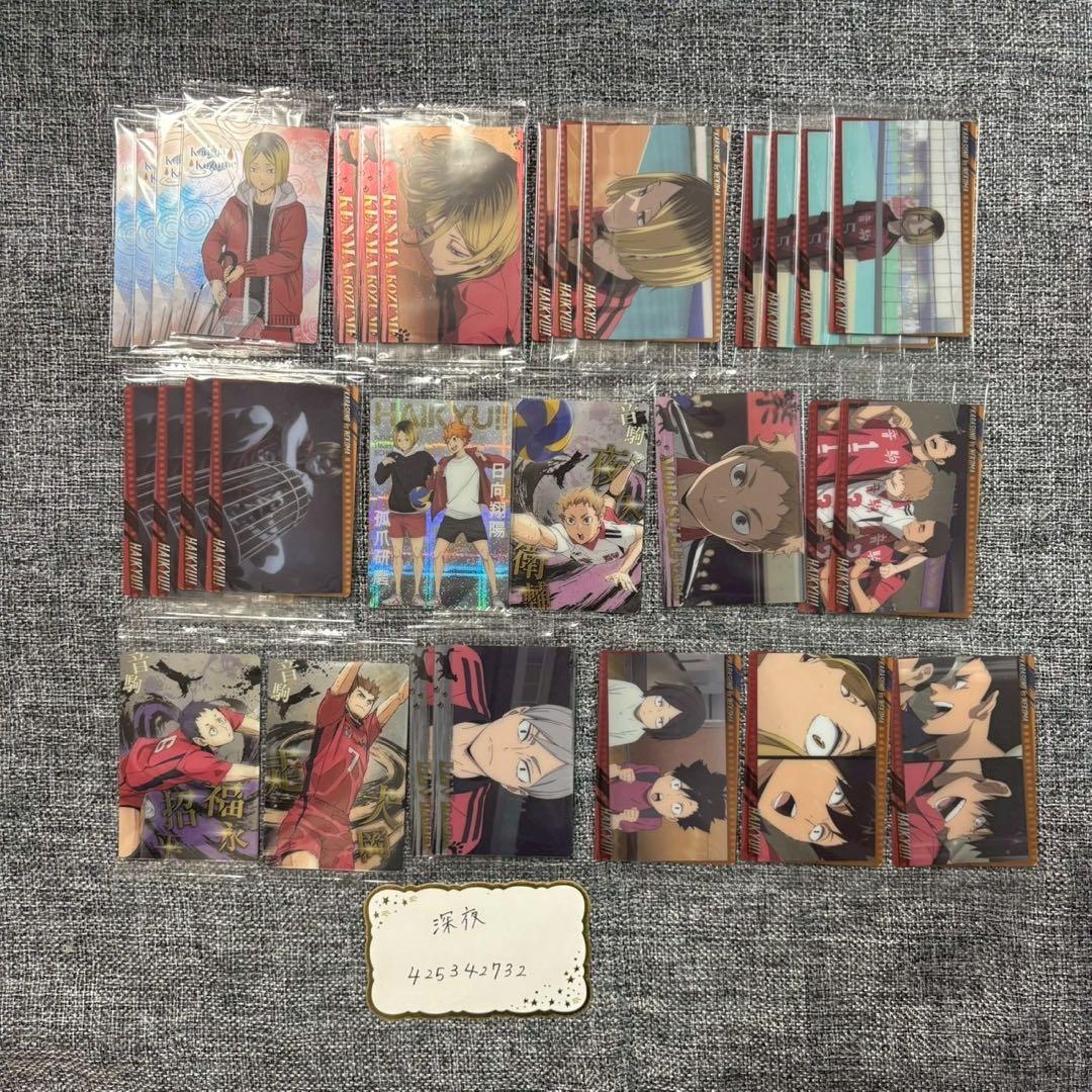 ハイキュー まとめ売り ちびぐるみ メタリック缶バッジ 極楽湯 孤爪