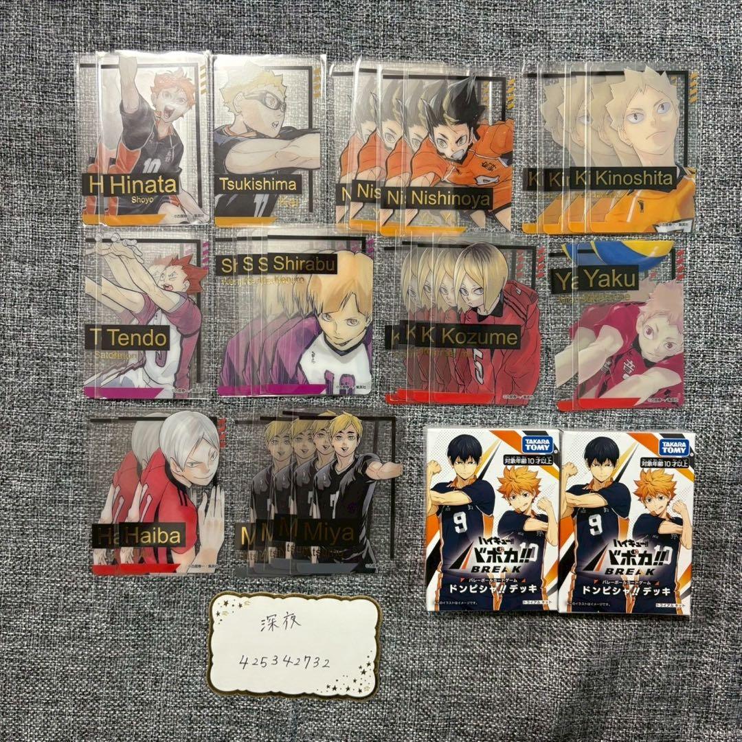 ハイキュー まとめ売り ちびぐるみ メタリック缶バッジ 極楽湯 孤爪