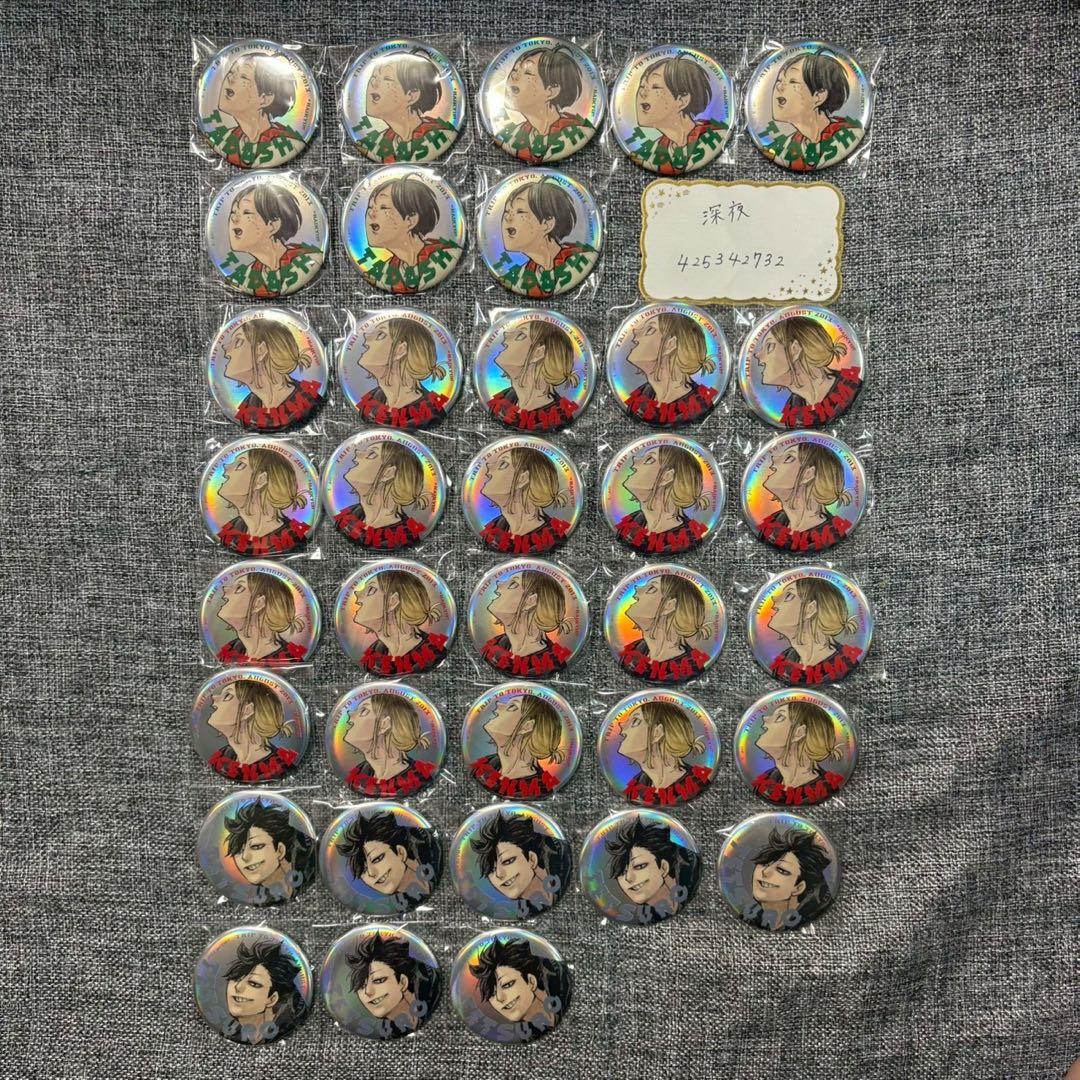 ハイキュー まとめ売り ちびぐるみ メタリック缶バッジ 極楽湯 孤爪 黒尾 宮侑