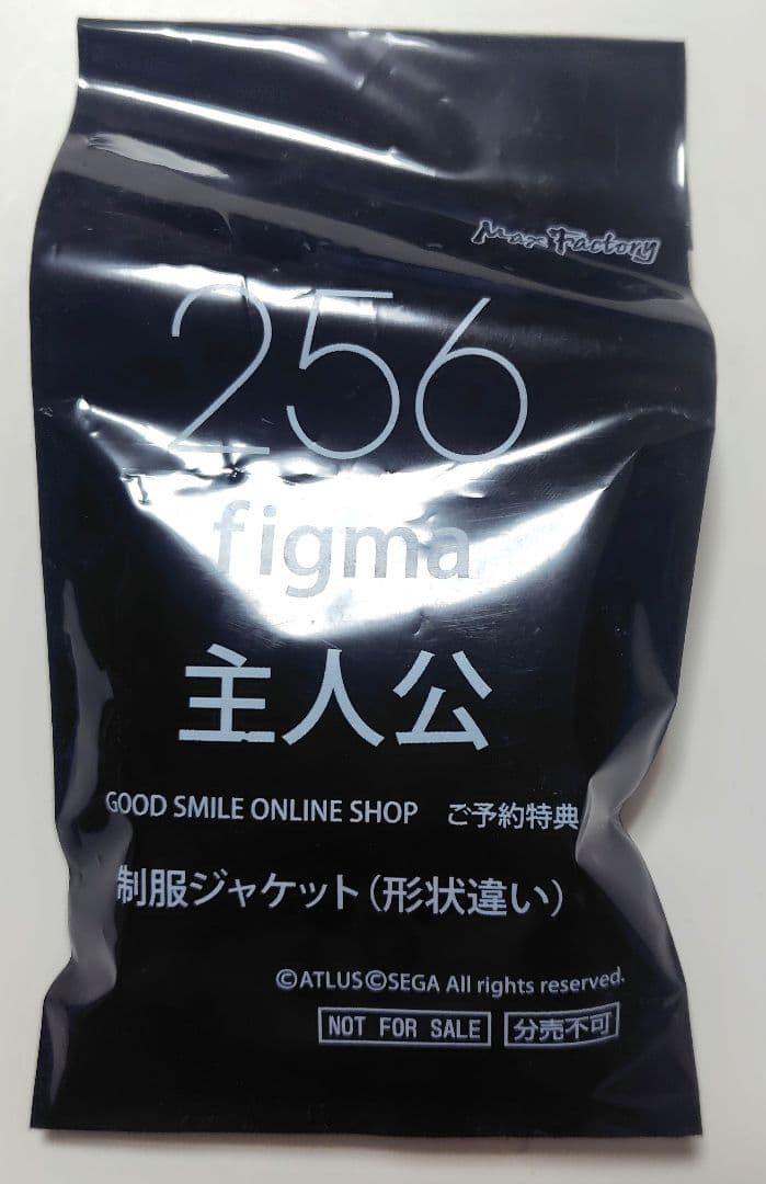 [特典付] ペルソナ4ゴールデン　P4G　フィグマ　figma 未開封品　主人公