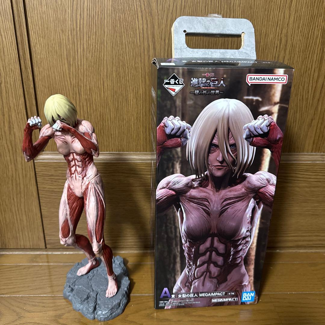 一番くじ 進撃の巨人～壁の外の世界～A賞女型の