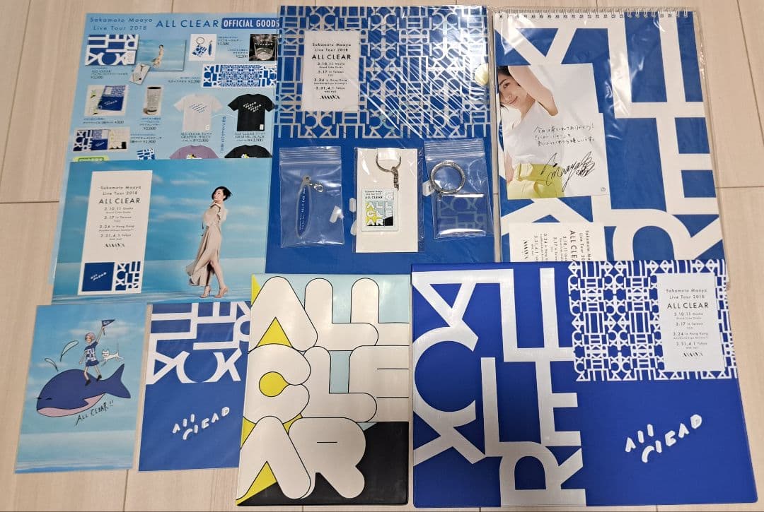 坂本真綾 ファングッズ詰合せ 会報、カレンダー、各継続特典、ライブ関連商品その他